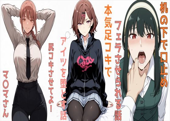 性癖マンガー3本立てー