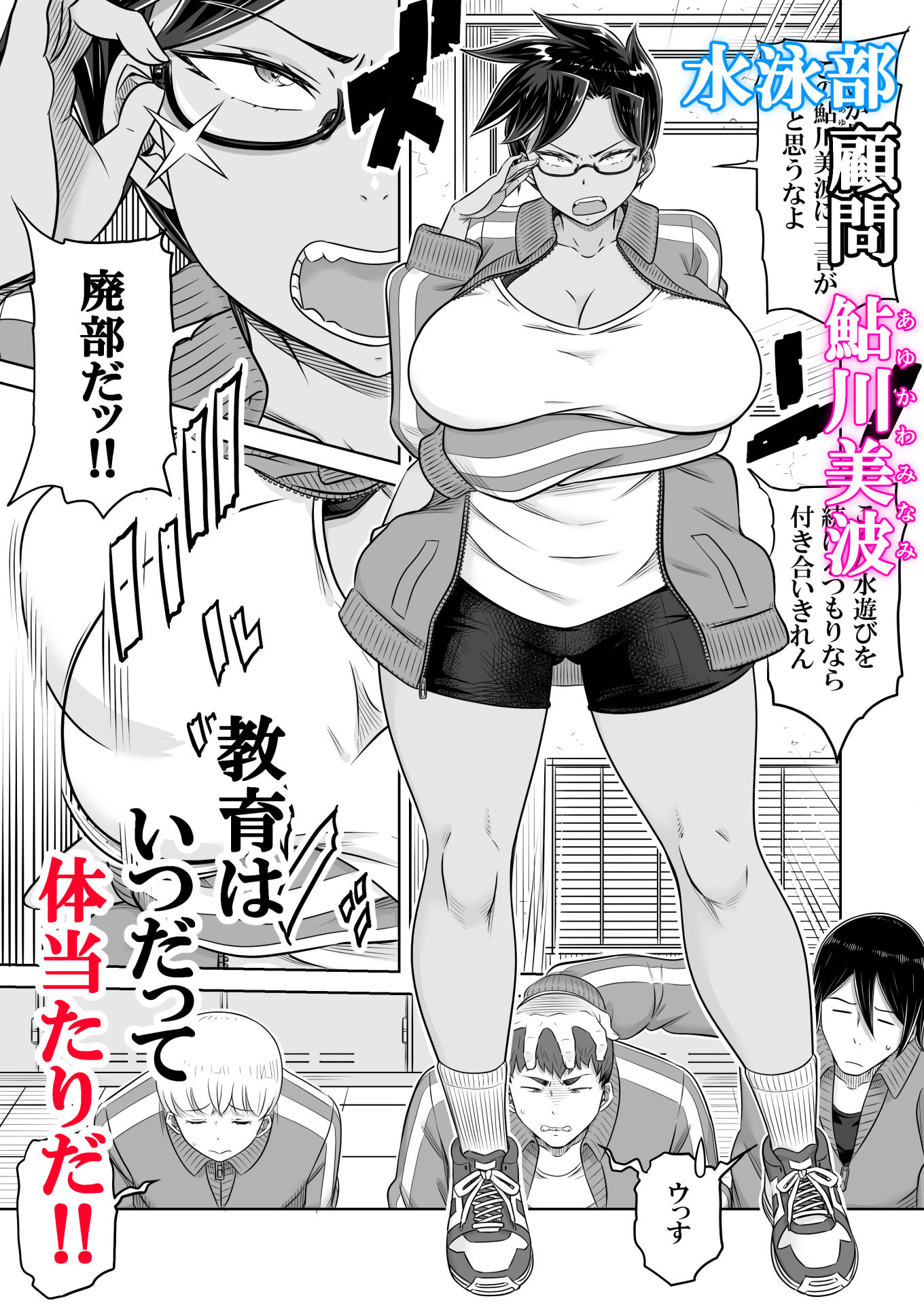 水の抵抗など無い！！ サンプル3