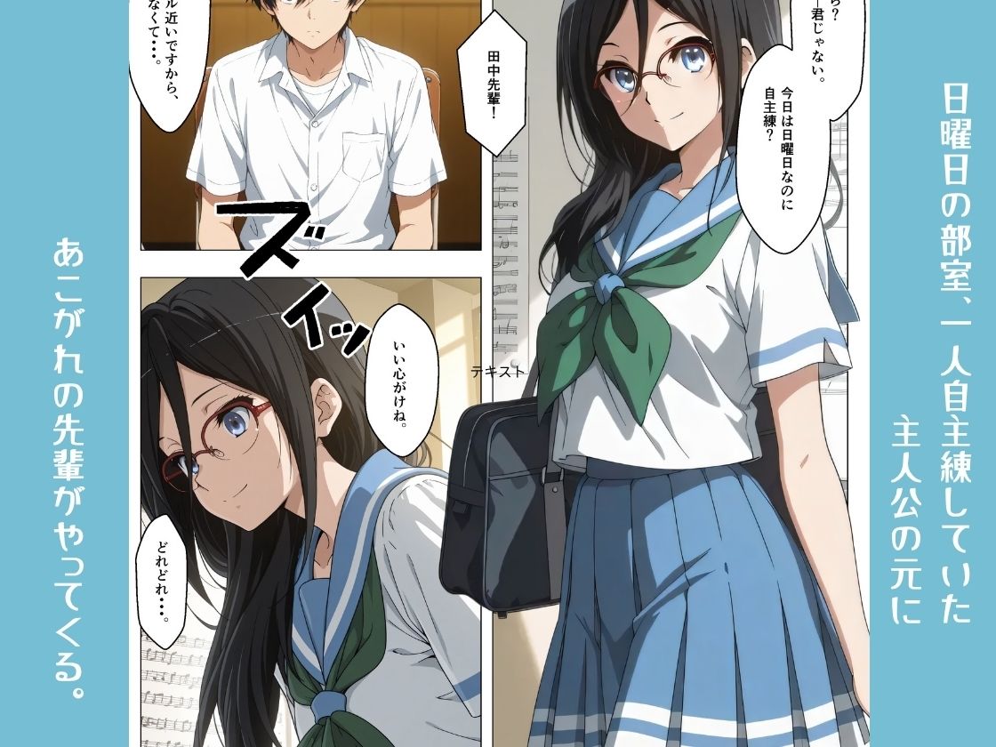 OAされない彼女たちのHな日常vol01 画像1