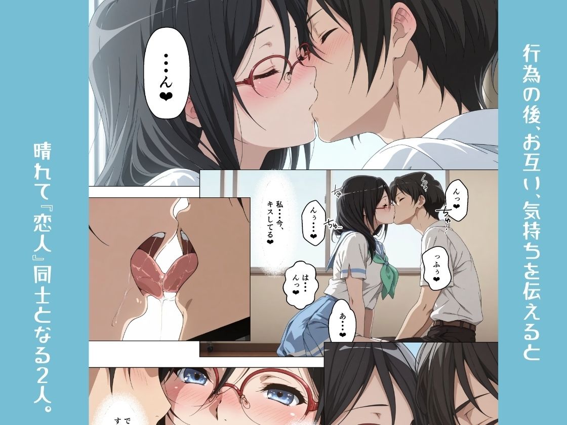OAされない彼女たちのHな日常vol01 画像8
