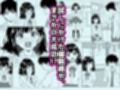 催●術で幼なじみの本音がダダ漏れになった試し読み1ページ