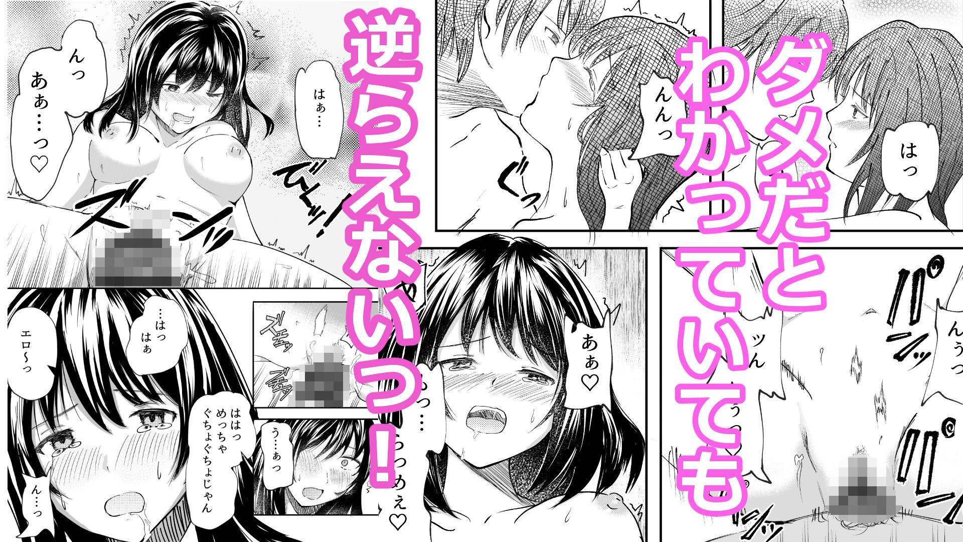 先生 時々 彼女 画像4