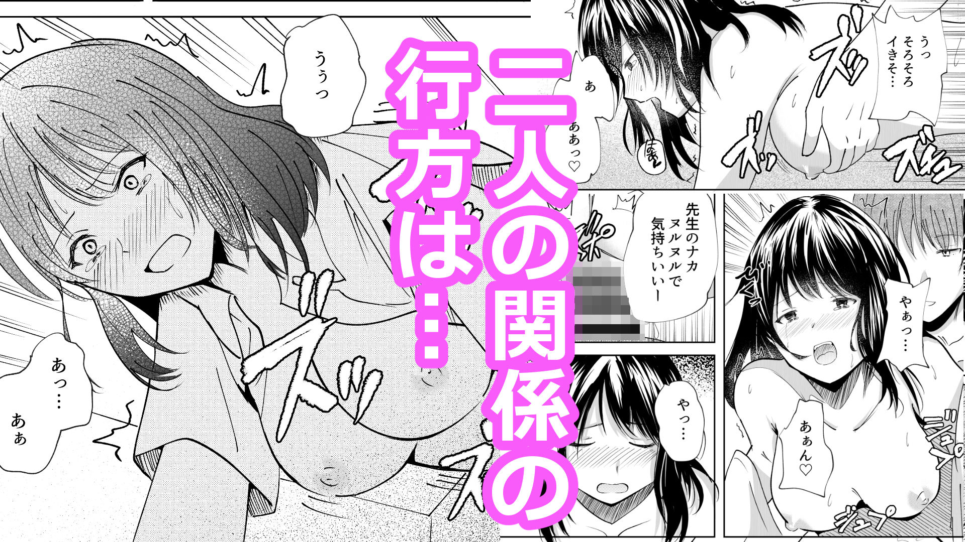 先生 時々 彼女 画像6