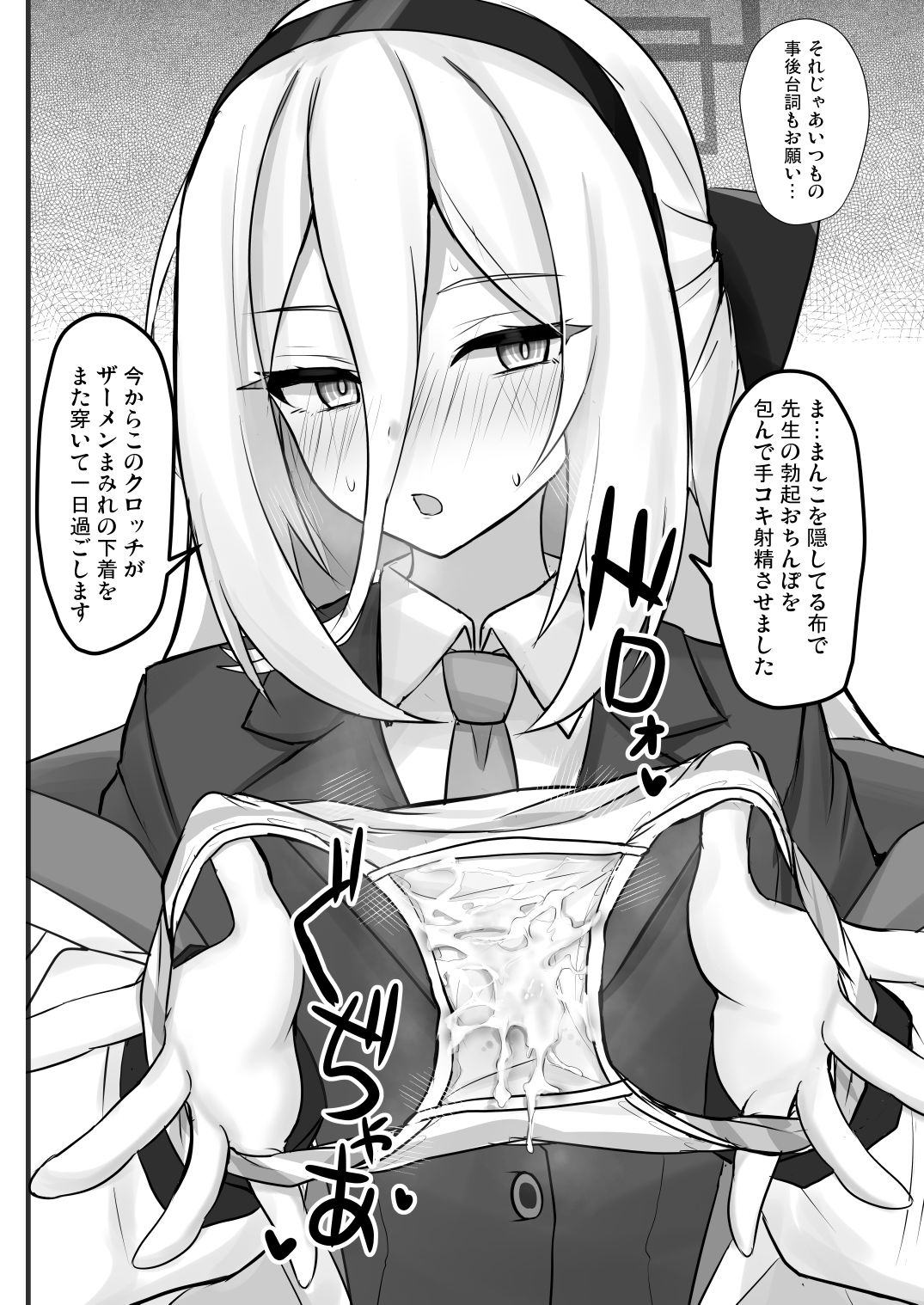 ケイちゃんに甘えたい 画像4