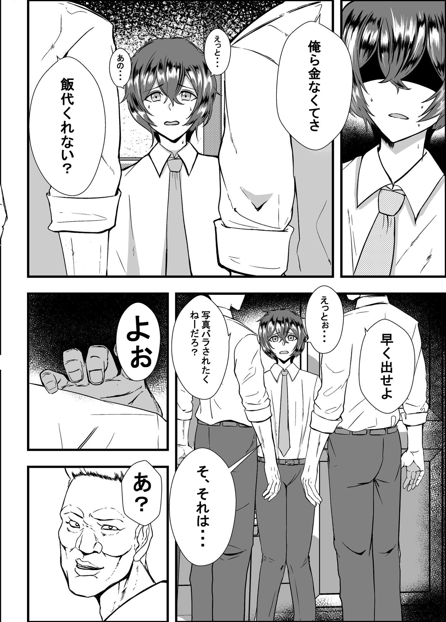 家庭崩壊1