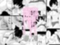 俺を子分にしてた幼馴染で乱暴者のまーちゃんが成長してクール美少女となったが相変わらず男っぽいけれどカブトムシの交尾見てたら欲情して交尾しまくる関係になる夏物語試し読み2ページ