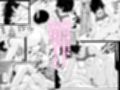 俺を子分にしてた幼馴染で乱暴者のまーちゃんが成長してクール美少女となったが相変わらず男っぽいけれどカブトムシの交尾見てたら欲情して交尾しまくる関係になる夏物語試し読み3ページ