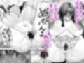 きまじめ爆乳幼馴染と少子化対策子作り実習試し読み6ページ