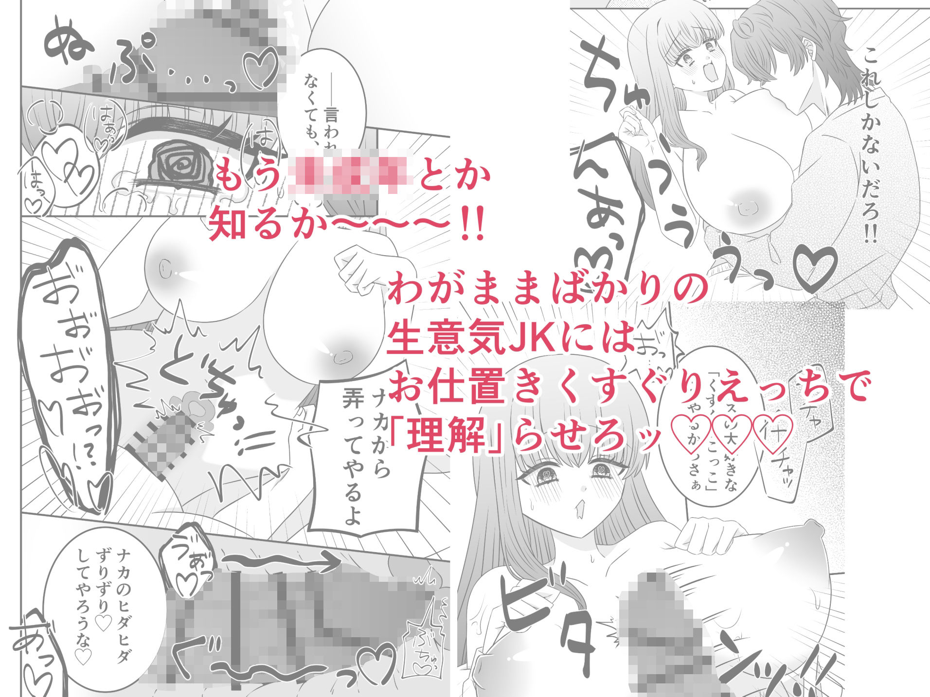 くすぐりごっこ。 画像5