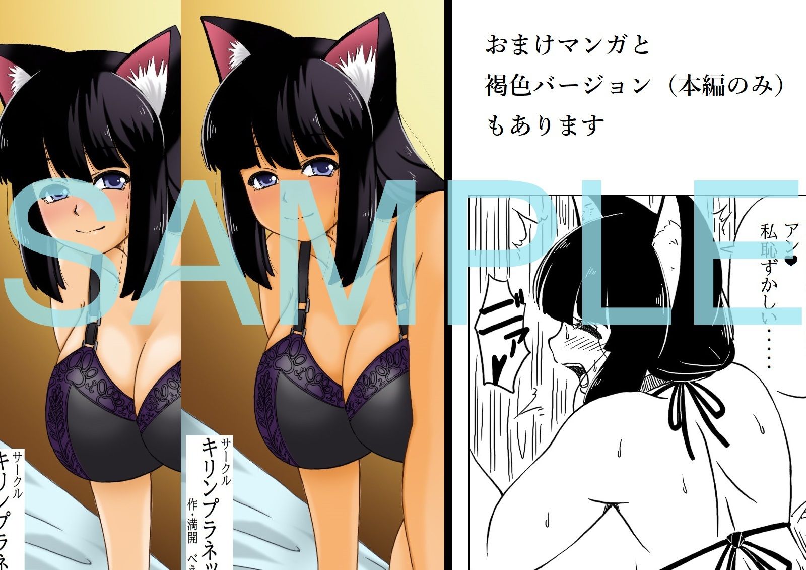 義母猫とマタタビ 画像4
