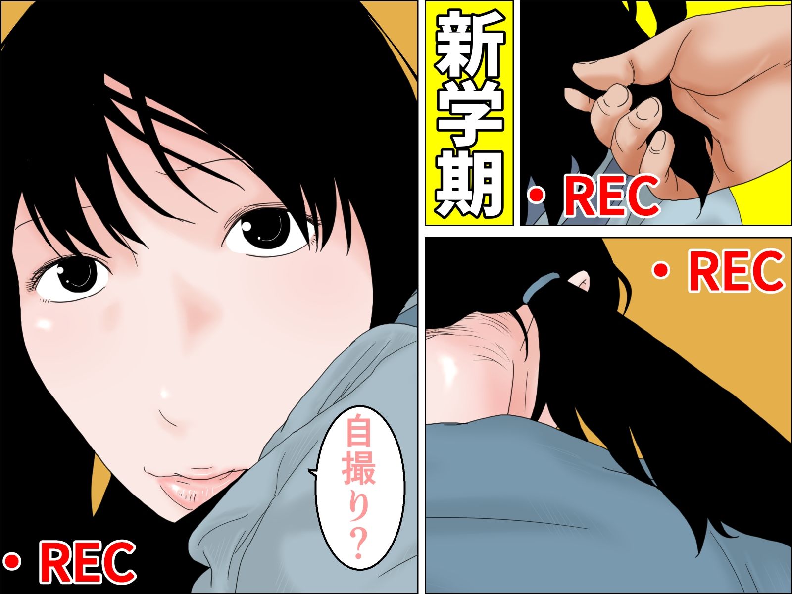 妹と暮らすサンプル画像1