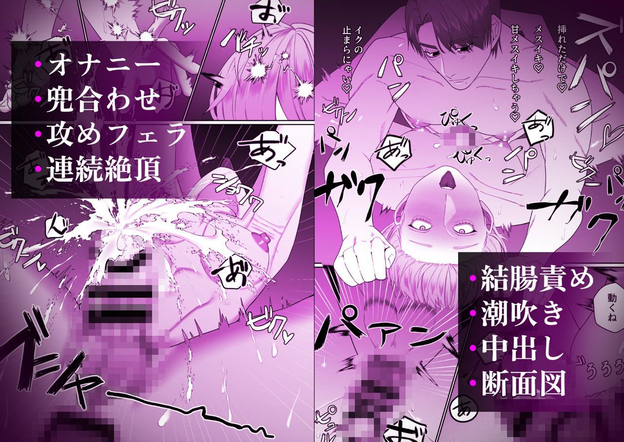 義兄さんがエロすぎるせい！ サンプル画像