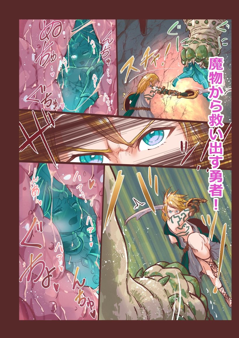 賢者の力の使い方 画像2