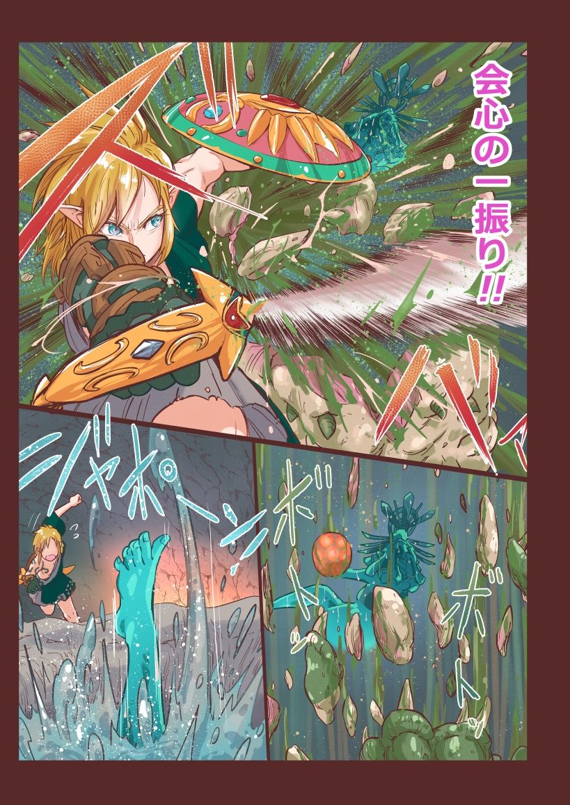 賢者の力の使い方 画像3