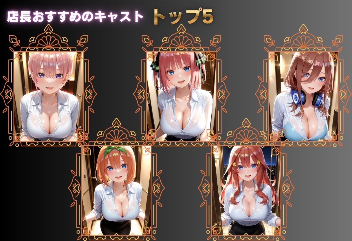 【エロ漫画】有名メンエス嬢が立場忘れてイキまくり1