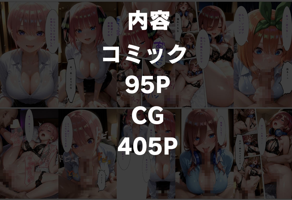 【エロ漫画】有名メンエス嬢が立場忘れてイキまくり7
