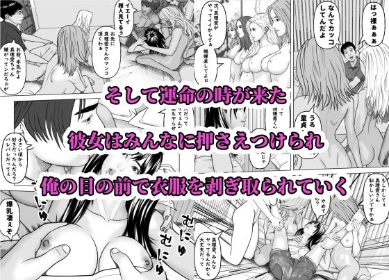 憧れの先輩が隣でセックスしているんだが・・・5  真夏のハーレム編 画像7