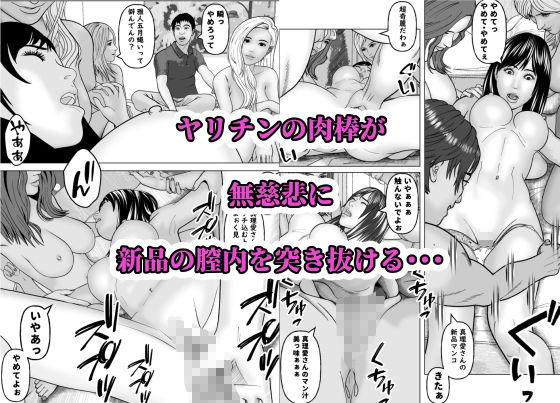 憧れの先輩が隣でセックスしているんだが・・・5  真夏のハーレム編 画像9