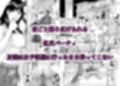憧れの先輩が隣でセックスしているんだが・・・5 真夏のハーレム編 サンプル画像3