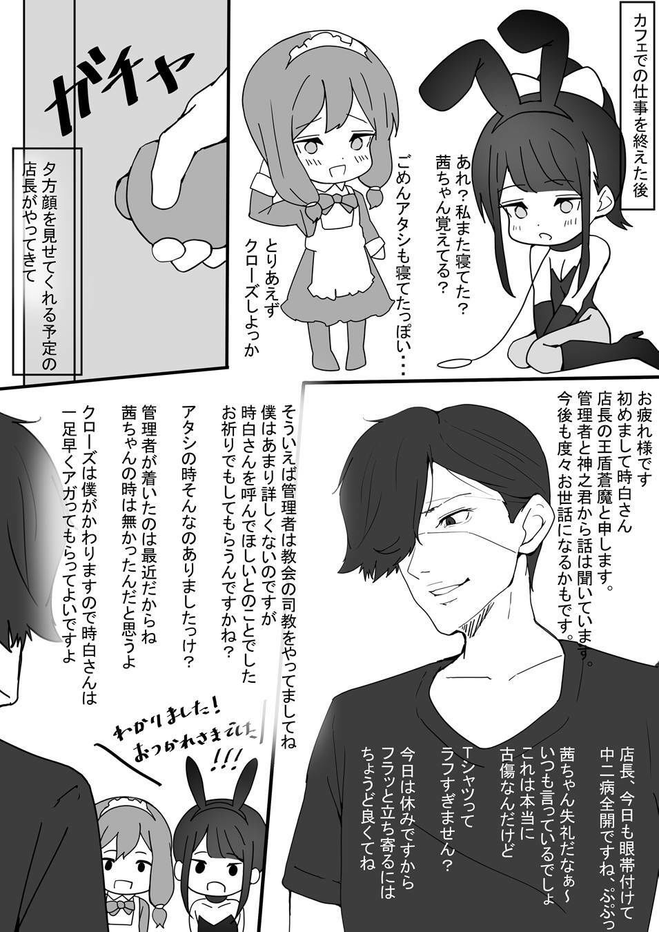 〜ドMシスターが脚舐めされてお漏らしオホ声連続絶頂編〜 時ノ呪術研究所4 画像2