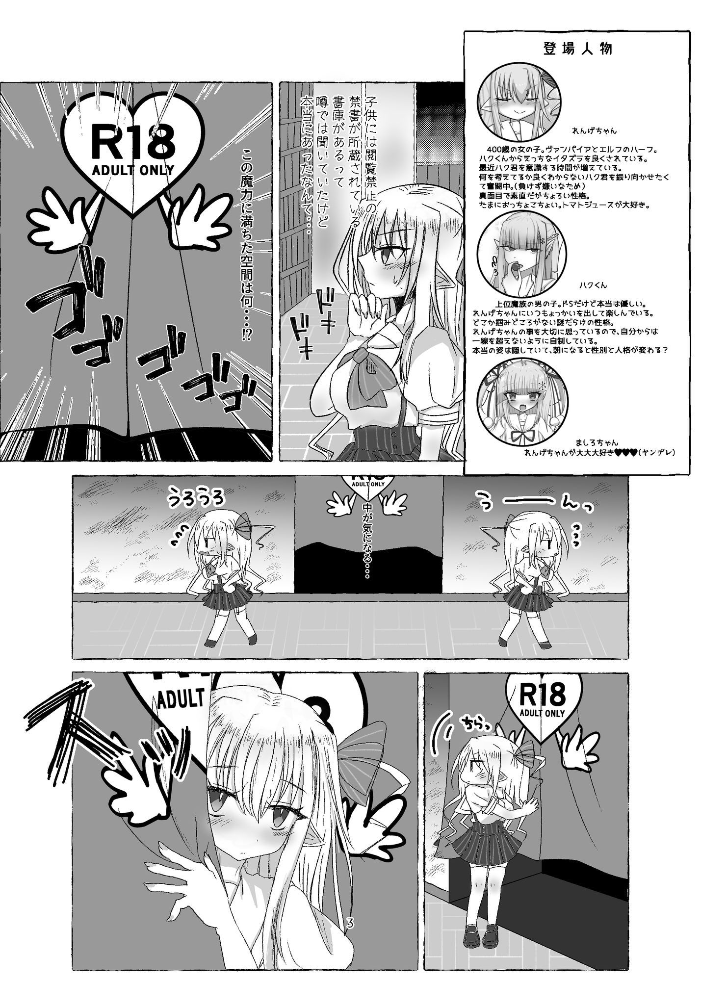 授乳手コキで癒されて 画像2
