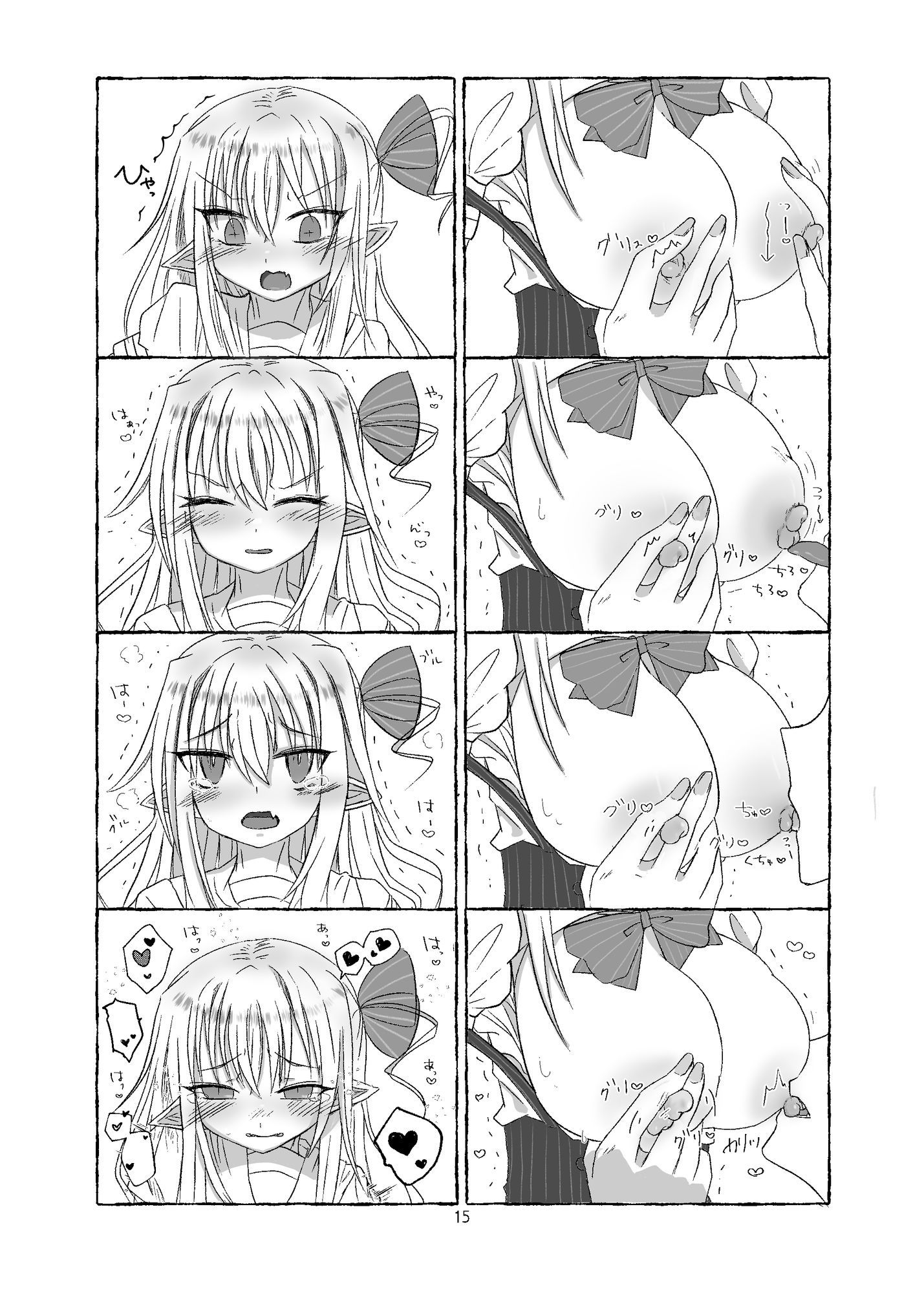 授乳手コキで癒されて 画像6