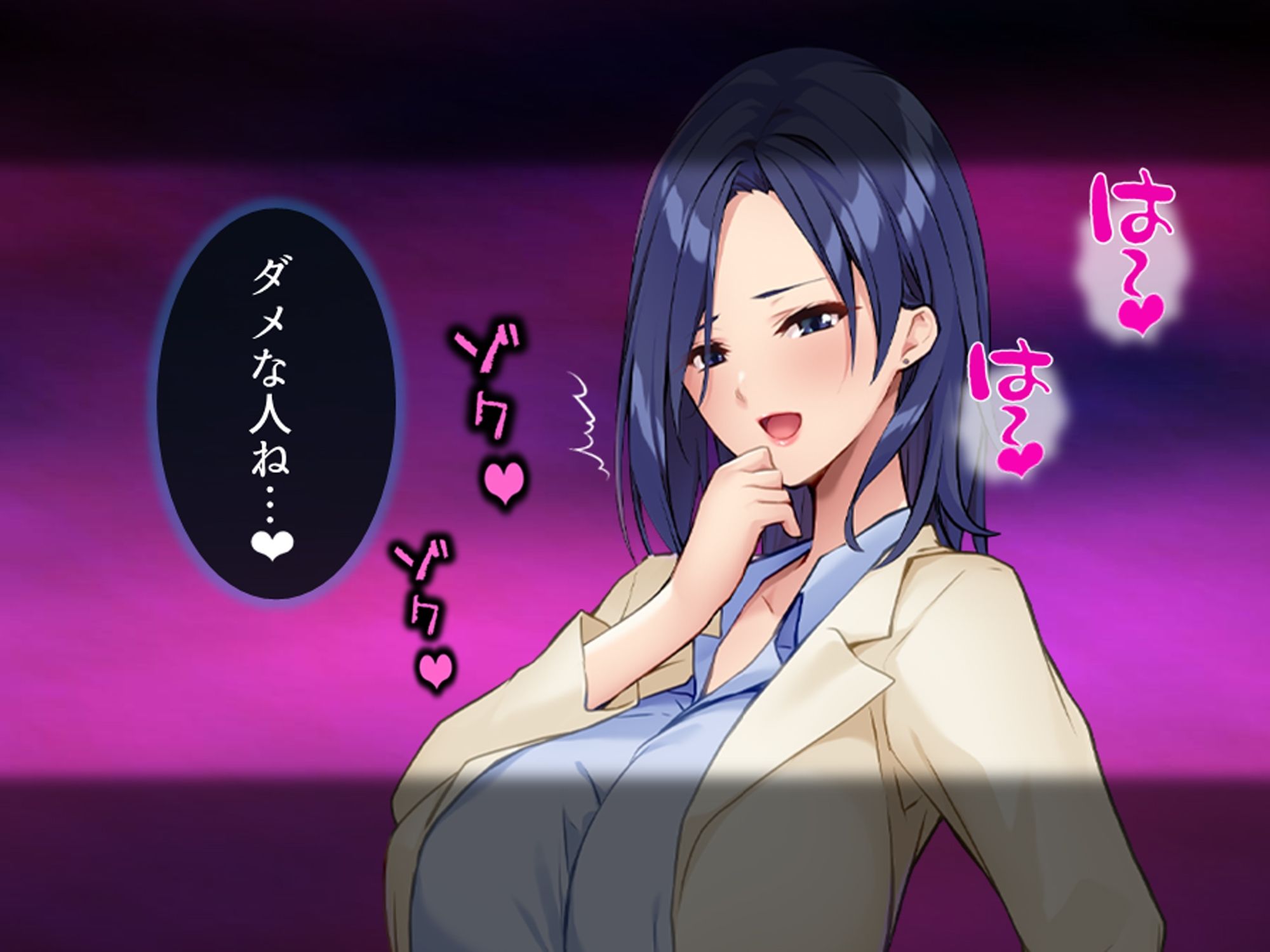 美人秘書は今日も社長にお仕置きがシたいっ！  ＜総集編＞