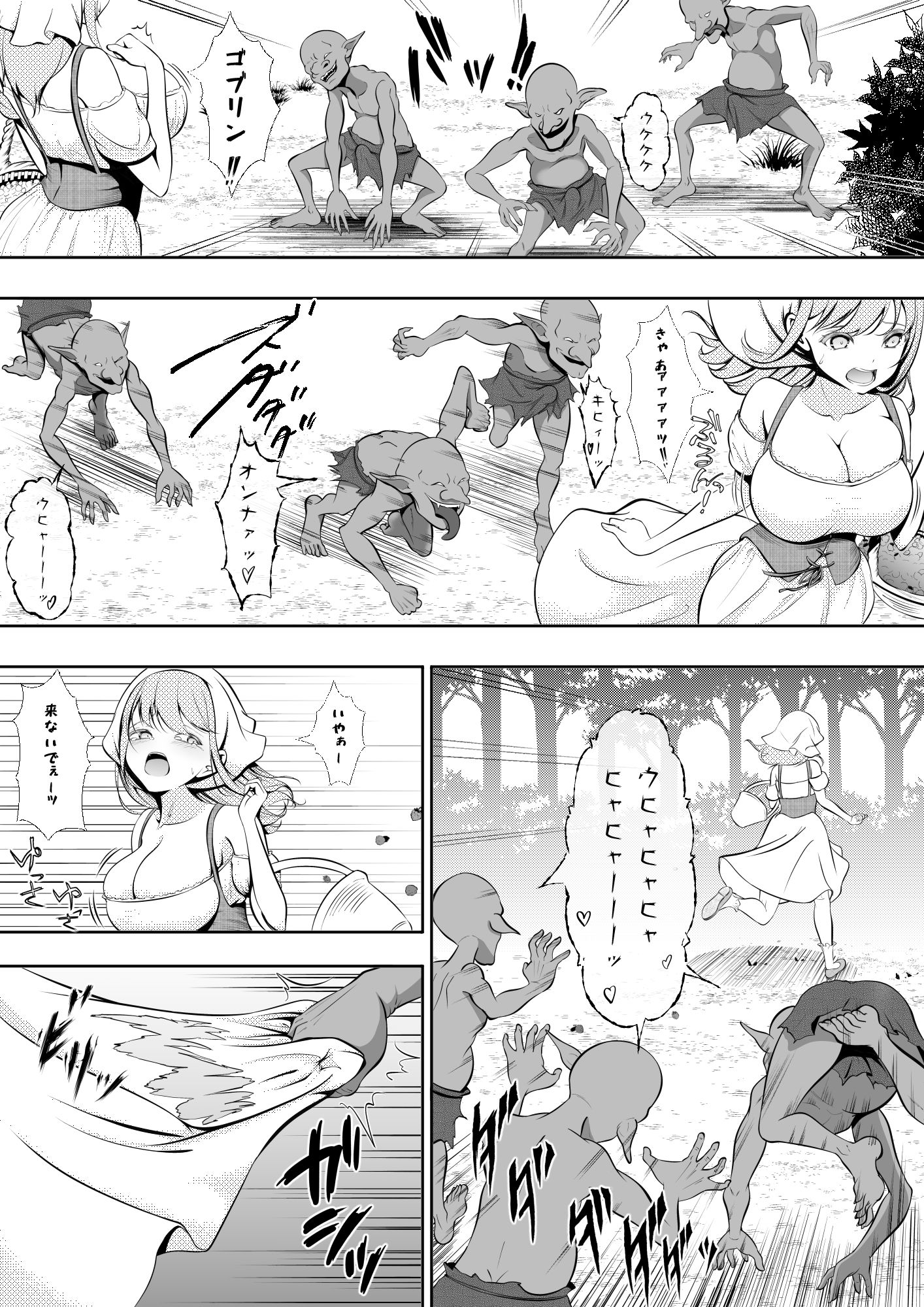 村娘ちゃんがゴブリンに襲われるお話 画像2