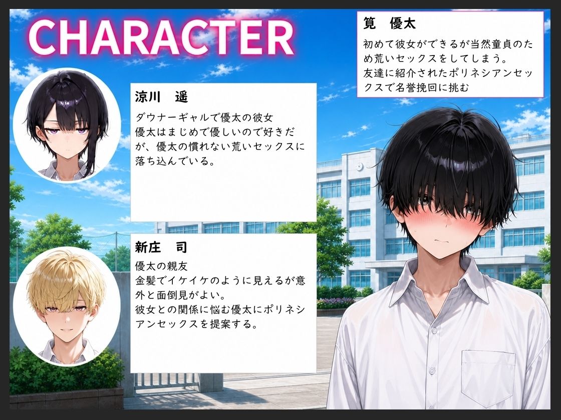 サンプル画像 1枚目