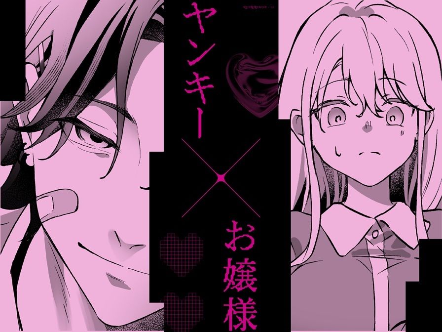 恋見本―艶奇録前夜譚― 画像1