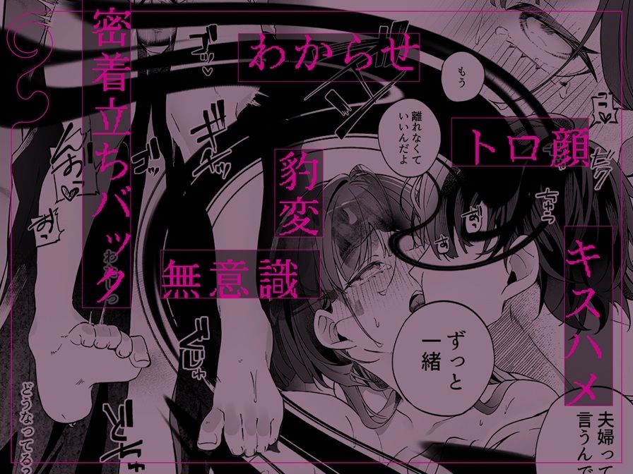 恋見本―艶奇録前夜譚― 画像8