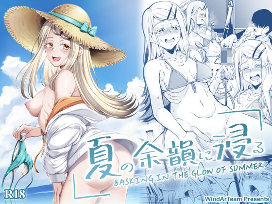 夏の余韻に浸る d_815390 2026/09/01image