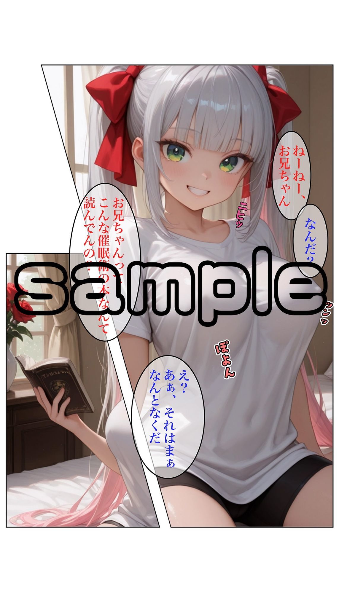 サンプル画像1