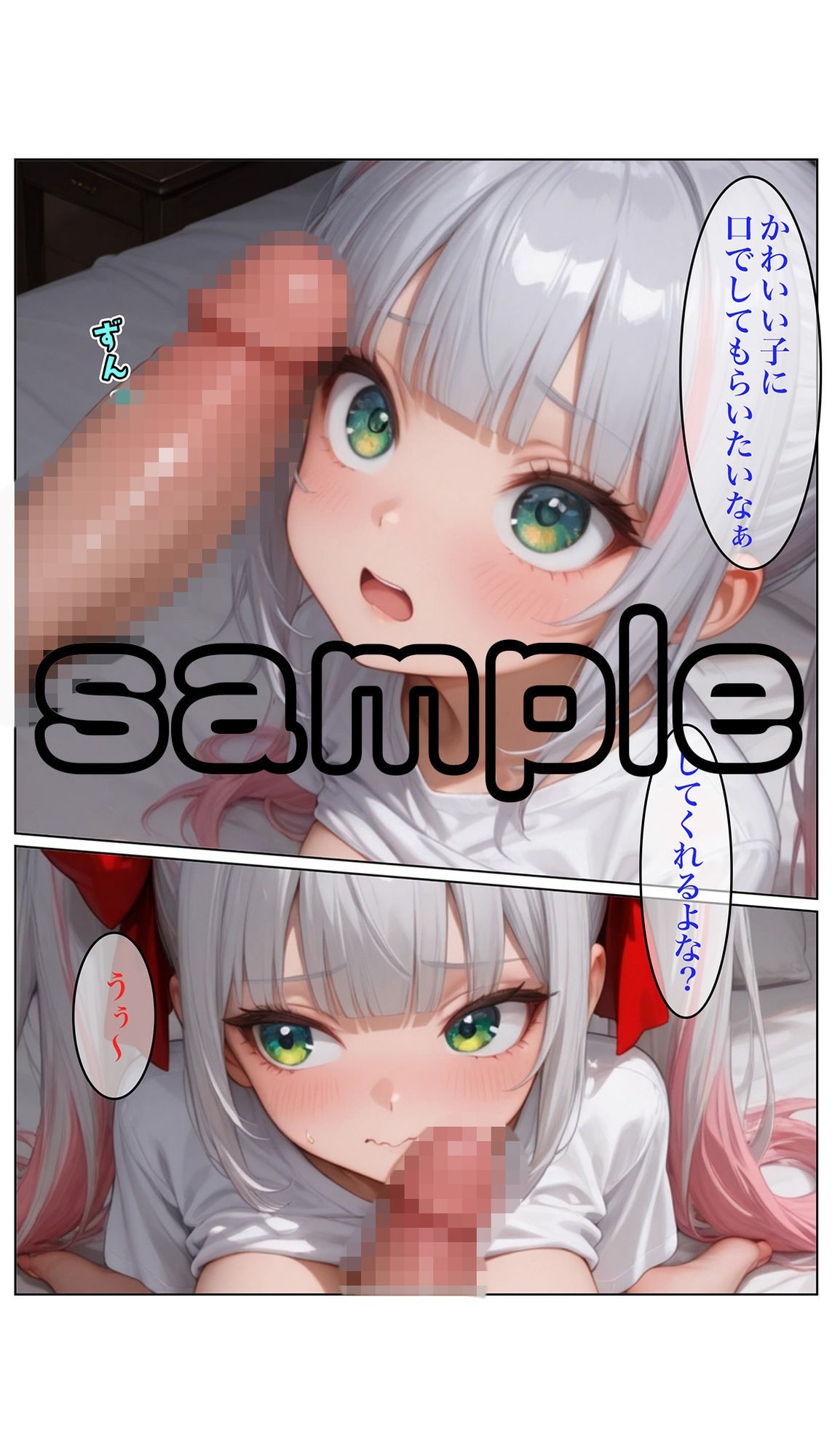 サンプル画像3