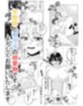 担任の女教師に告白してその後セックスした サンプル画像10