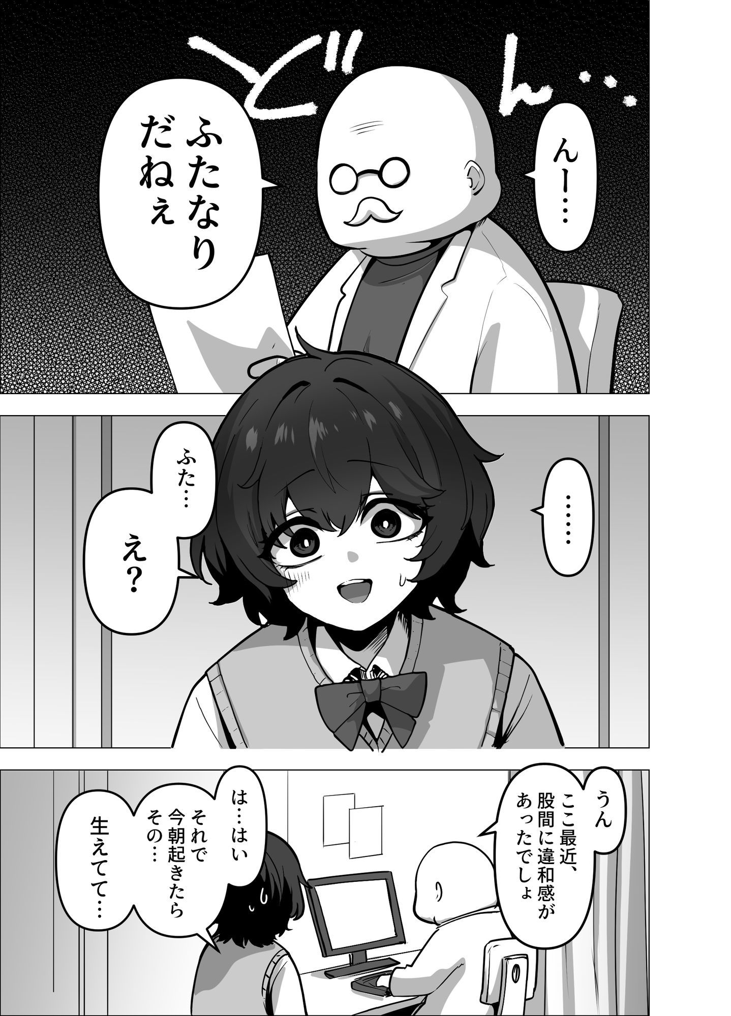 エロ漫画:一軍女子が性処理係なんて聞いてないんですけど hitomi サンプル画像