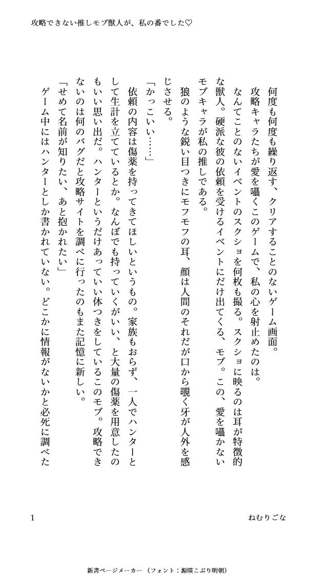 サンプル画像