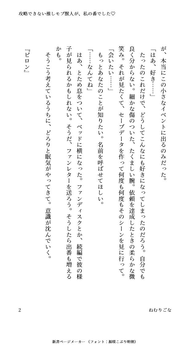 サンプル画像