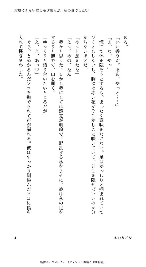 サンプル画像