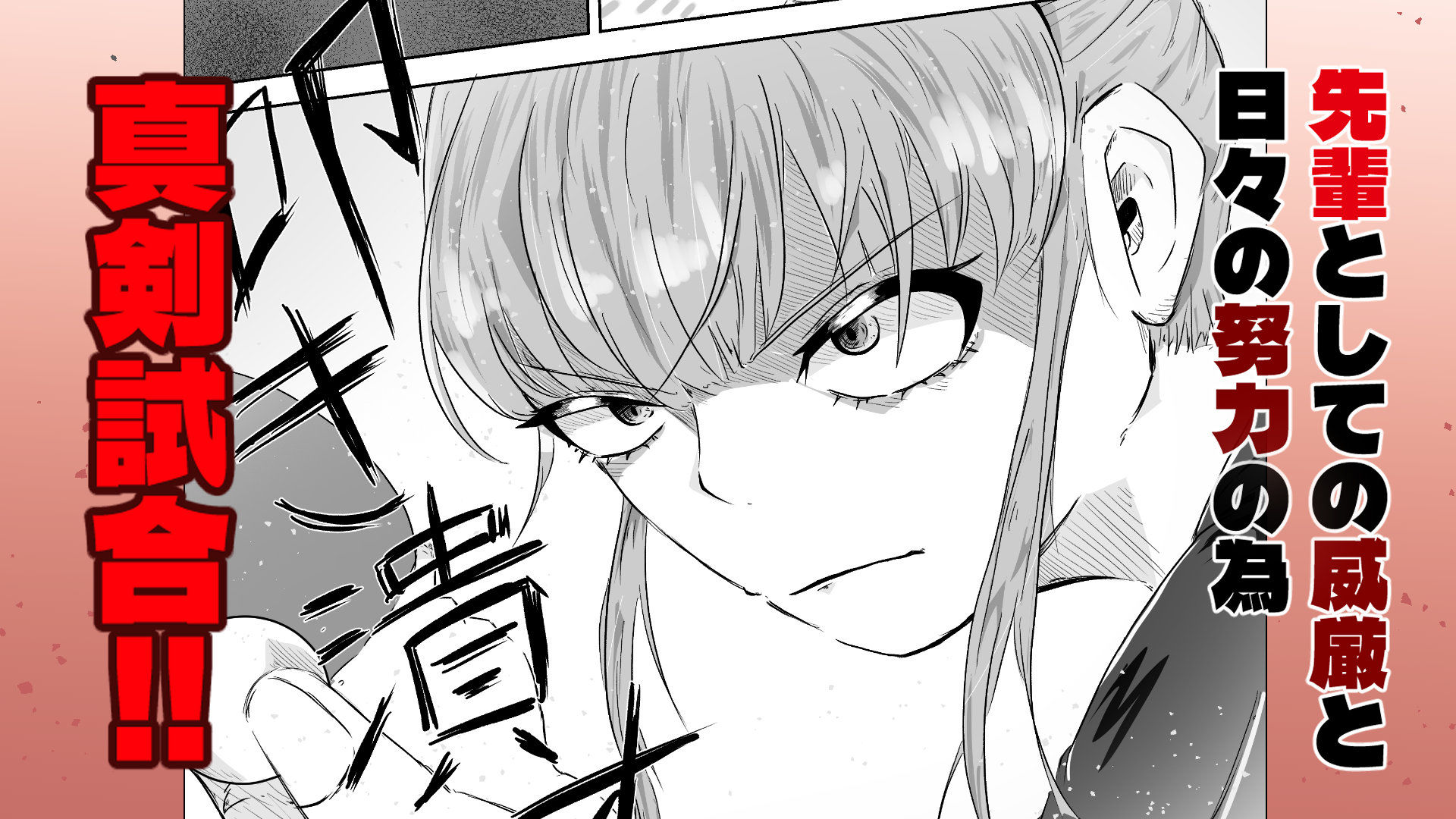 尻穴卓球  〜アナルでピンポン〜（きのこヘルメット） のサンプル画像3