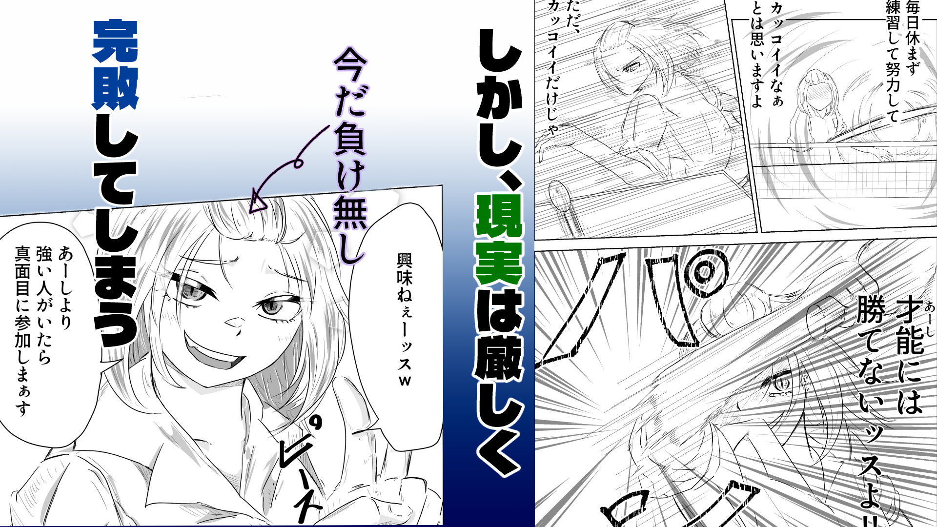 尻穴卓球  〜アナルでピンポン〜（きのこヘルメット） のサンプル画像4