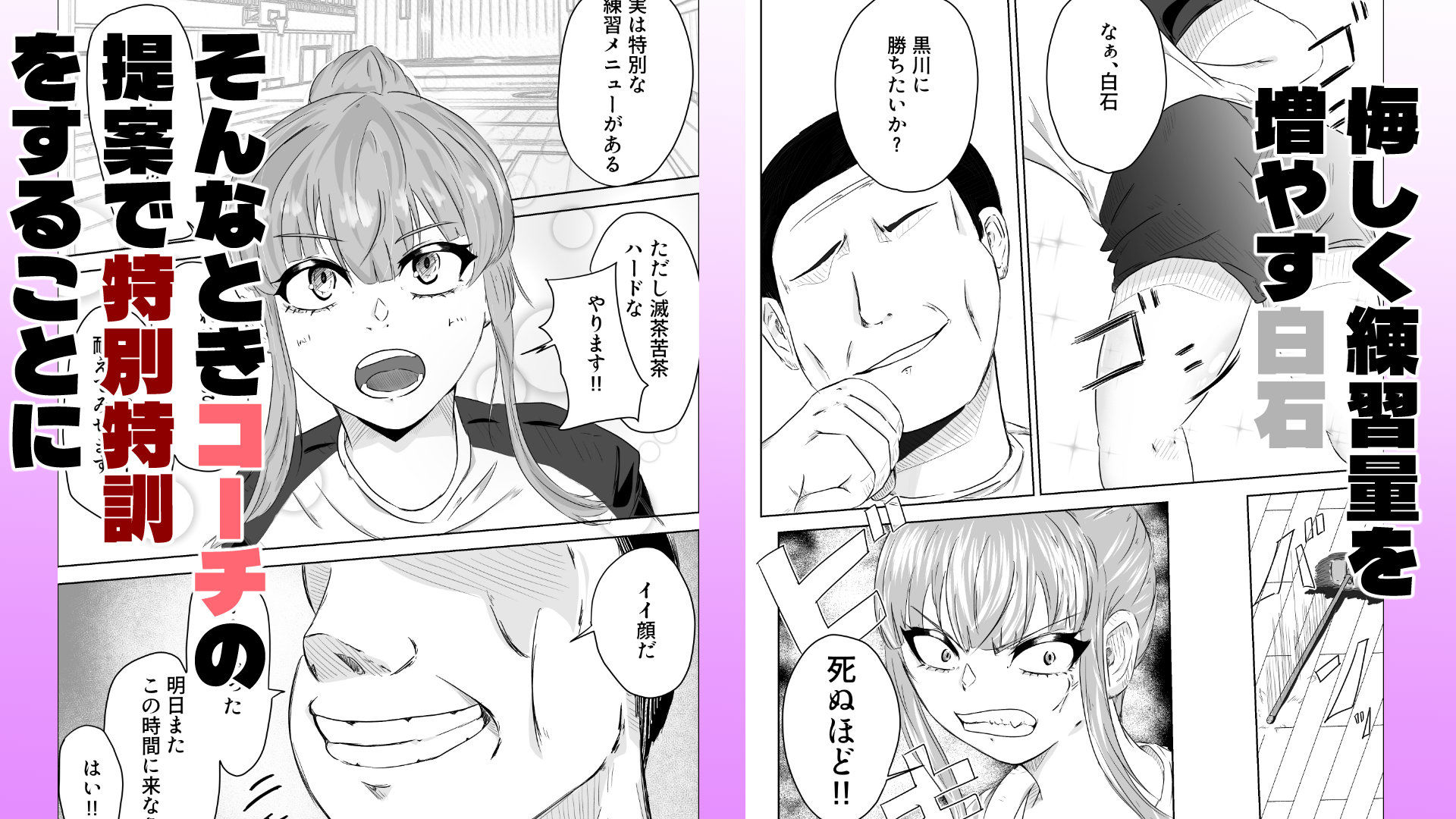 尻穴卓球  〜アナルでピンポン〜（きのこヘルメット） のサンプル画像5