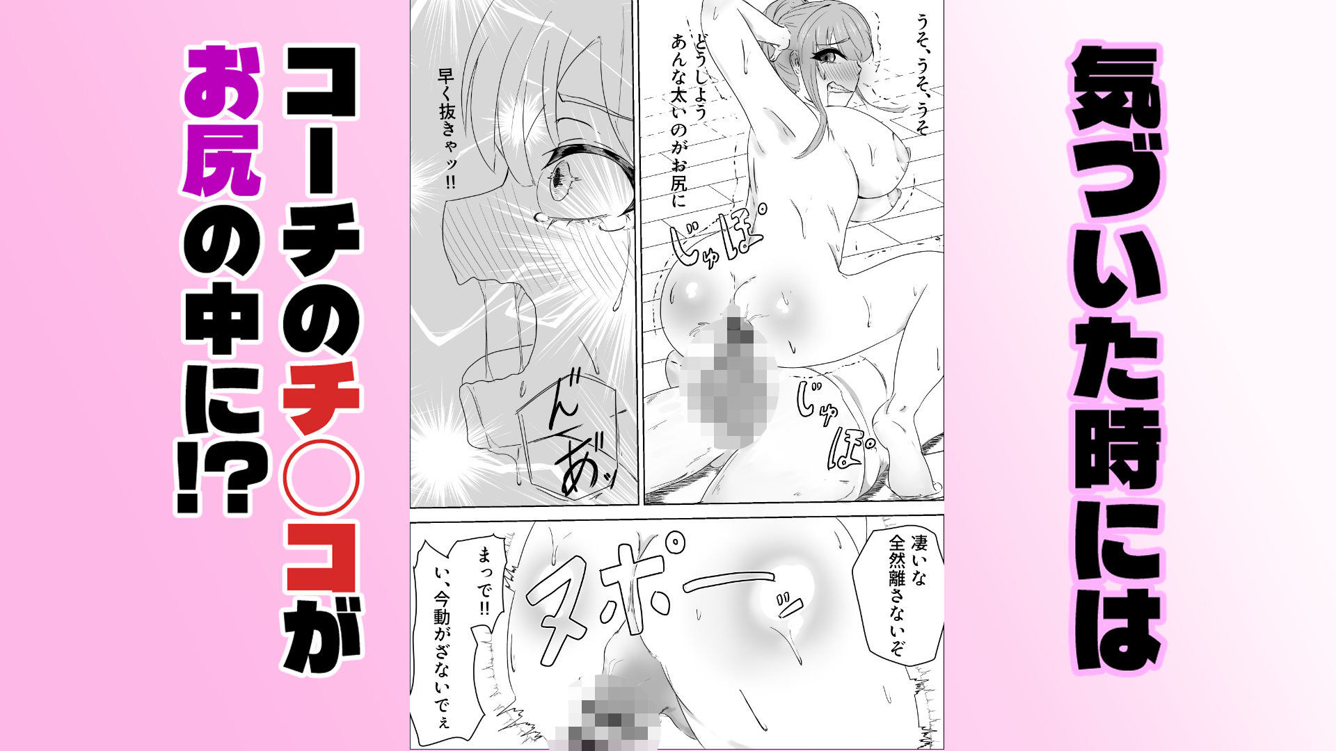 尻穴卓球  〜アナルでピンポン〜（きのこヘルメット） のサンプル画像8