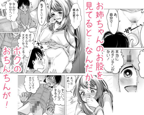 サンプル画像7