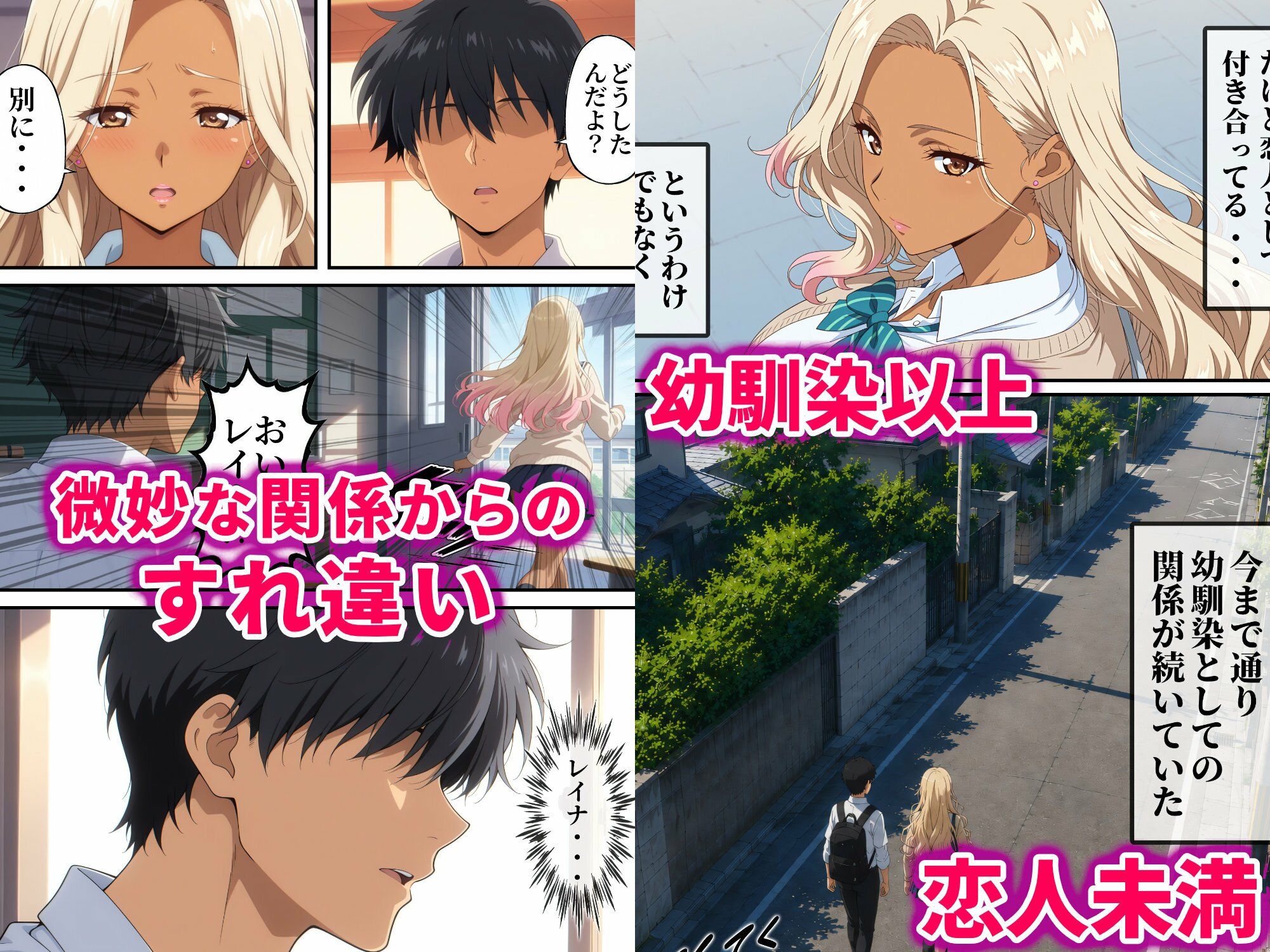 他の女と話してるだけで嫉妬してくるむっちりギャルとモーレツセックスした話 画像2