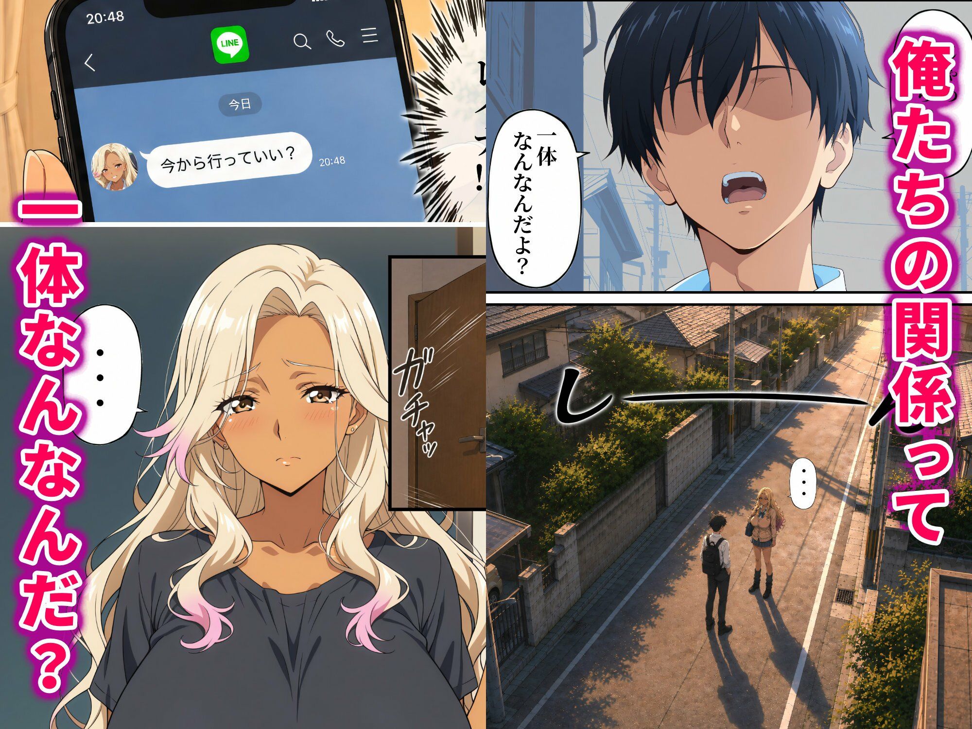 他の女と話してるだけで嫉妬してくるむっちりギャルとモーレツセックスした話 画像4