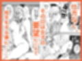 転校先の学校で女子生徒の性欲を解消する係になった話。試し読み2ページ