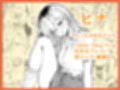 転校先の学校で女子生徒の性欲を解消する係になった話。試し読み5ページ