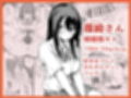 転校先の学校で女子生徒の性欲を解消する係になった話。試し読み6ページ