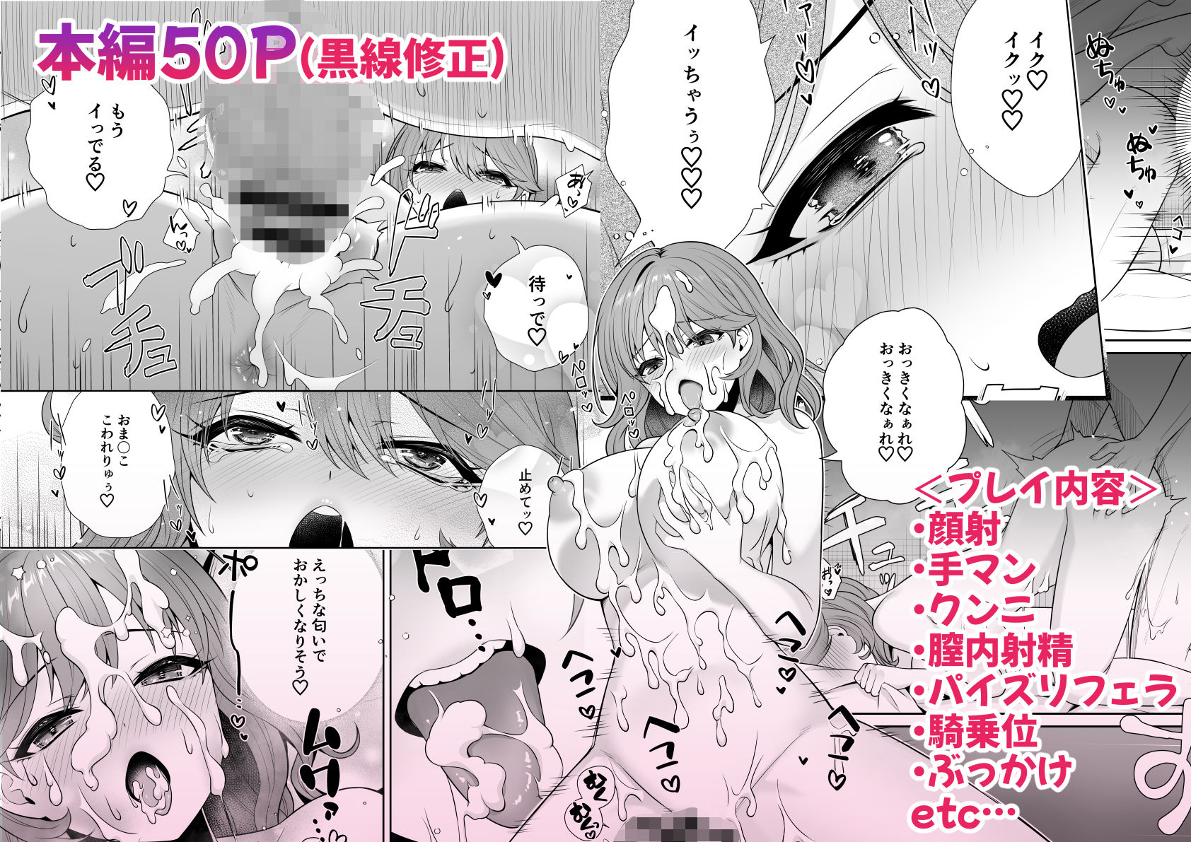 【無料エロ漫画】d_815711 膣内射精幽霊部屋〜成仏するためSEXさせてくださいッ!〜(ぴよこ箱)